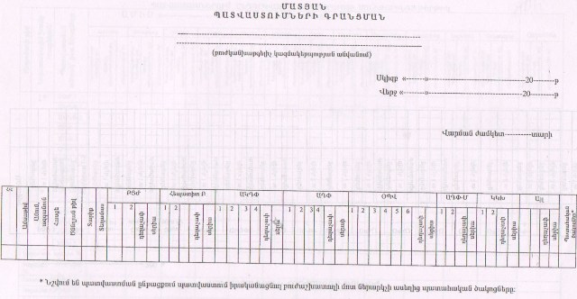 Ներմուծեք նկարագրությունը_1085